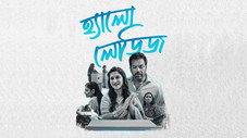 Épisode 4