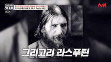 Épisode 50