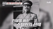 Épisode 32