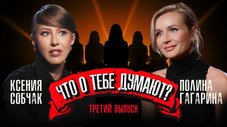 Épisode 3