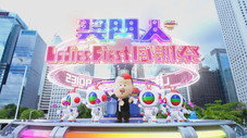 Épisode 1