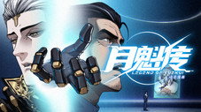 Épisode 46