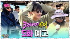 Épisode 5