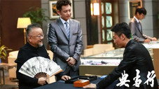 Épisode 1