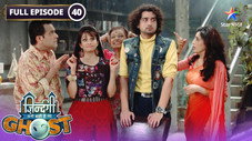 Épisode 40