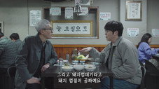 Épisode 7