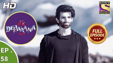 Épisode 58