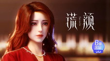 Épisode 9