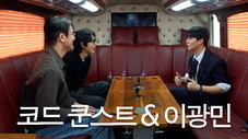 Épisode 7