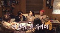 Épisode 9