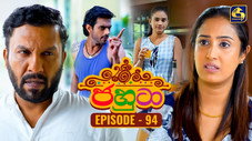 Épisode 94