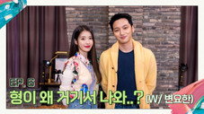 Épisode 6