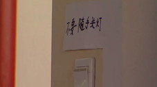 Épisode 43