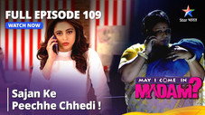 Épisode 109