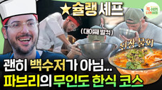Épisode 24