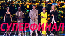 Épisode 12