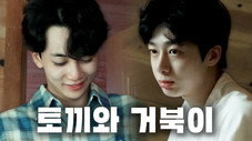 Épisode 5