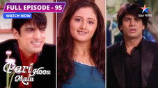 Épisode 95