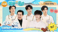 Épisode 2