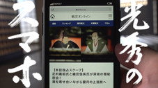 Épisode 1
