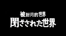 Épisode 7
