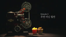 Épisode 3