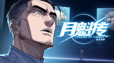Épisode 47