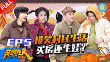Épisode 5