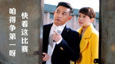 Épisode 10
