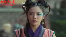 Épisode 3