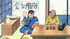 Épisode 203