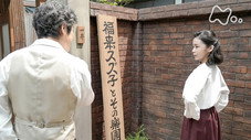 Épisode 46