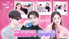 Épisode 12