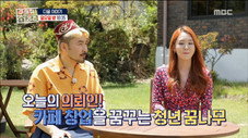 Épisode 17