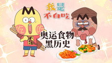 Épisode 654