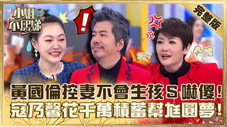 Épisode 237