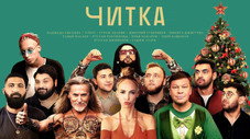 Épisode 9