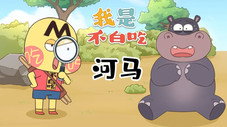 Épisode 534