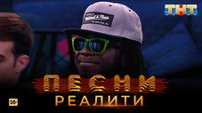 Épisode 31