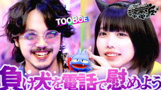 Épisode 69