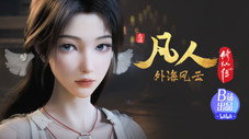 Épisode 152