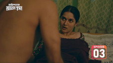 Épisode 3