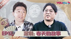 Épisode 12