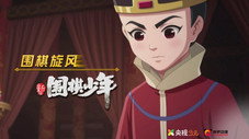 Épisode 1