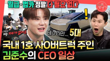 Épisode 386