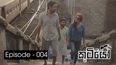 Épisode 4