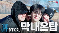 Épisode 11