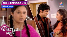 Épisode 14