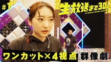 Épisode 1