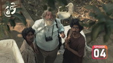 Épisode 4
